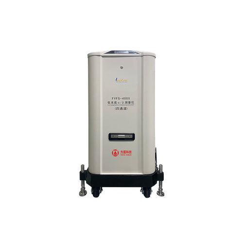 Détecteur de radioactivité - FYFS-400X - Hubei Fangyuan Environmental Protection Science & Technology Co., Ltd. - de rayons beta / de rayons alpha / compact