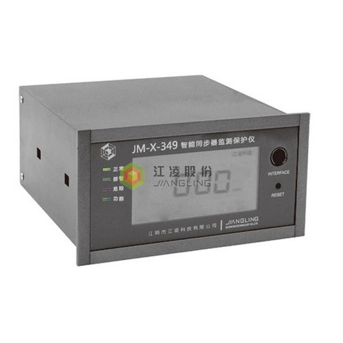 Système de surveillance pour protection de machines - JM-X-349 - Jiangsu Jiangling Measurement&control Technology Co.,Ltd.
