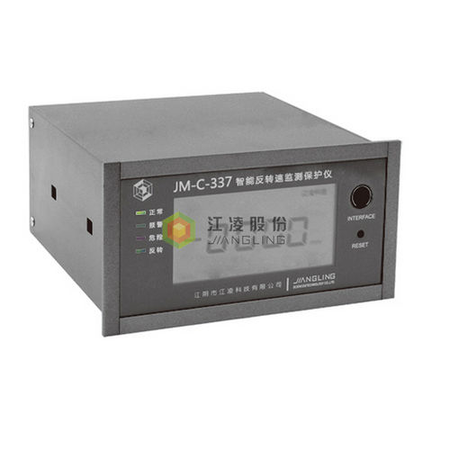 Moniteur de vitesse de rotation affichage LCD - JM-C-337 - Jiangsu Jiangling Measurement&control Technology Co.,Ltd.