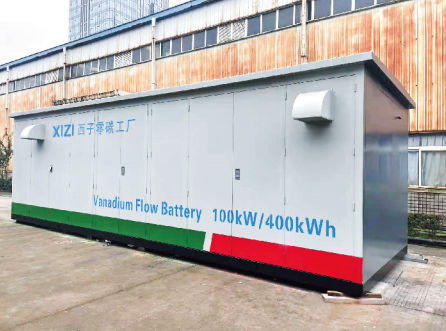 Système de stockage d'énergie lithium - Xizi Clean Energy