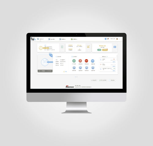 Logiciel d'analyse - HANGZHOU INNOVER TECHNOLOGY CO., LTD. - de gestion / de supervision / de chantier