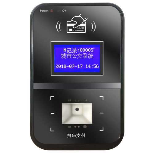 Terminal de paiement sans fil - HBV02 - Highton Electronics Co.,Ltd - intelligent / mobile / Bluetooth