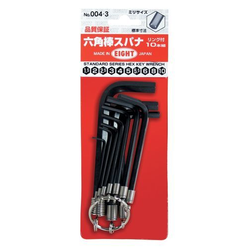 Clé Allen kit - 004-3 - Eight Tool - en L / à tête hexagonale