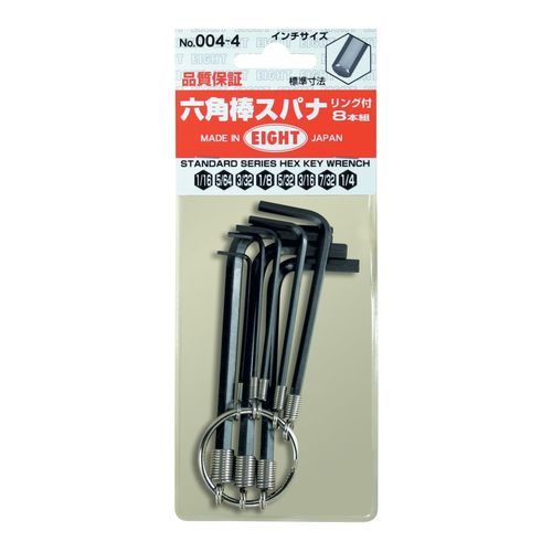 Clé Allen kit - 004-4 - Eight Tool - en L / à tête hexagonale