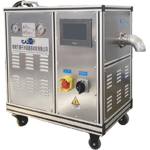 Pelletiseur de glace carbonique à écran tactile - WT-300  - Qingdao Newtep New Energy Technology Co.,Ltd