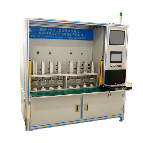 Spectromètre de masse - HCTE0113 - HCTE PTE. LTD. - de laboratoire / pour la détection de fuite de gaz / pour céramique