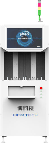 Système de tri pour l'industrie agroalimentaire - Soft Robot Tech Co.,Ltd - pour l'industrie pharmaceutique / pour le recyclage de plastique / à rayons X