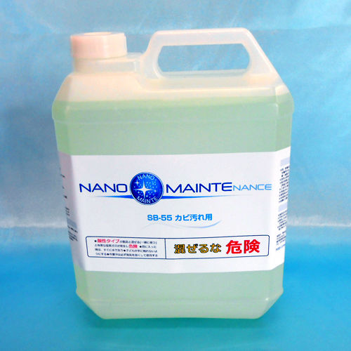 Produit de nettoyage désinfectant - SB-55 - SYSTEM BRAIN CORPORATION - pour béton / pour moules