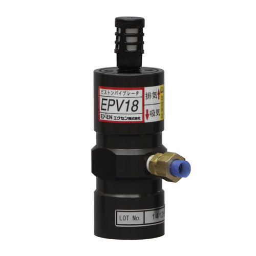 vibrateur à vérin pneumatiqueEPV series