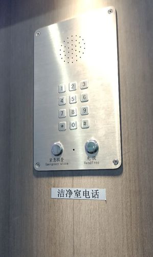 Interphone audio - YT - IPJMT12 - Shenzhen Yuantong Modern Technology Co., Ltd. - pour applications ferroviaires / étanche / étanche à la poussière
