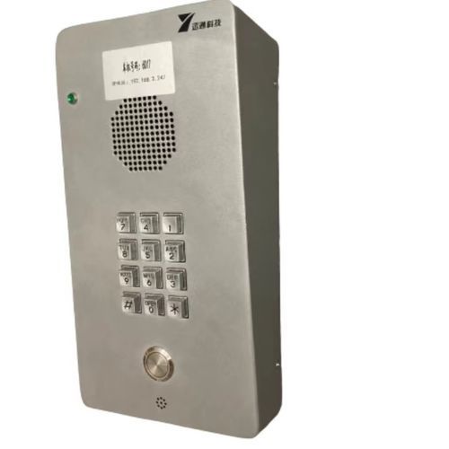 Interphone audio - YT-DJ11 - Shenzhen Yuantong Modern Technology Co., Ltd. - durci / étanche / résistant aux intempéries