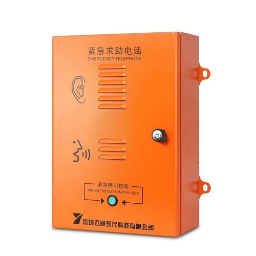 Interphone audio - Shenzhen Yuantong Modern Technology Co., Ltd. - d'urgence / étanche / IP66