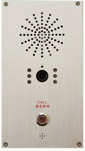 Système d'interphone audio - Shenzhen Yuantong Modern Technology Co., Ltd. - d'urgence / pour ascenseur / étanche