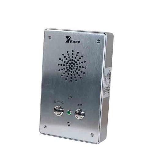 Interphone audio - Shenzhen Yuantong Modern Technology Co., Ltd. - d'urgence / pour ascenseur / IP67
