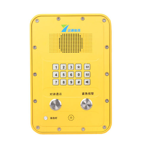 Interphone pour ascenseur - Shenzhen Yuantong Modern Technology Co., Ltd. - audio / d'urgence / durci