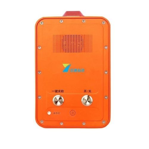 Interphone audio - YT-IPSG20 - Shenzhen Yuantong Modern Technology Co., Ltd. - pour applications ferroviaires / durci / robuste