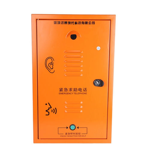 Interphone audio - YT-VD105 - Shenzhen Yuantong Modern Technology Co., Ltd. - d'urgence / durci / anti-vandale