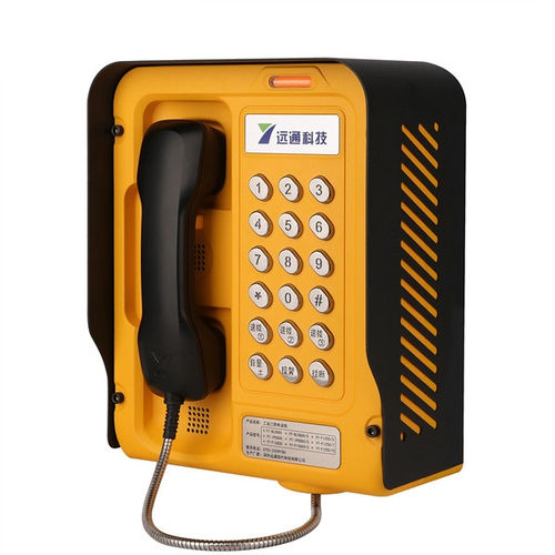 Téléphone industriel d'hôpital - SG50 - Shenzhen Yuantong Modern Technology Co., Ltd. - VoIP / IP66 / pour ascenseur