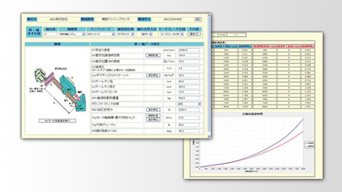 Logiciel configuration - NC Servo Selection - MITSUBISHI ELECTRIC AUTOMATION - pour la gestion des outillages / de machine / pour moteur