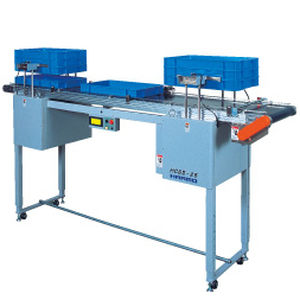 Système de remplissage automatique - HCSⅡ-25 - Harmo Co., Ltd.