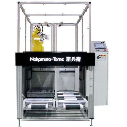 Système robotisé - HAKO-BEI+ - Nakamura-Tome Precision Industry