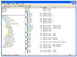 Logiciel de gestion - Program Utility Jr. - Star Micronics Micro Audio Components - en ligne