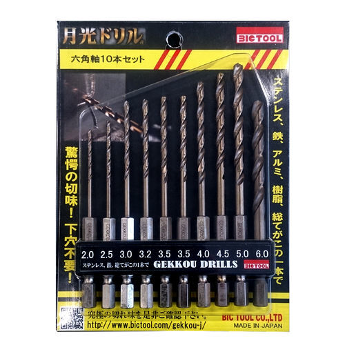 Foret monobloc - 6GK10P - BICTOOL JAPAN CO.,LTD - multiusage / HSS / HSS/HSCO