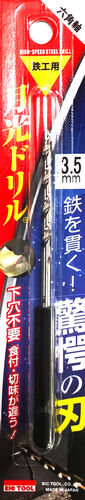 Foret monobloc - 6SGK series - BICTOOL JAPAN CO.,LTD - multiusage / HSS / haute performance