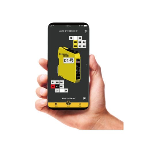 Logiciel configuration - AnEZ - Bytorent Technology Co., Ltd. - de sécurité / d'inspection / de stockage