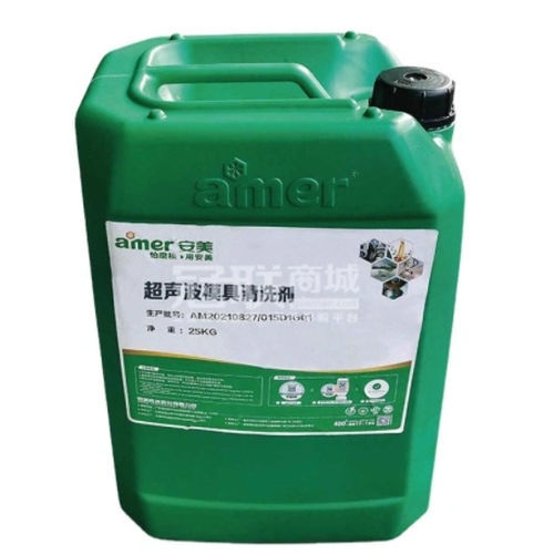Dérouillant - AMER Technology Co., Ltd.