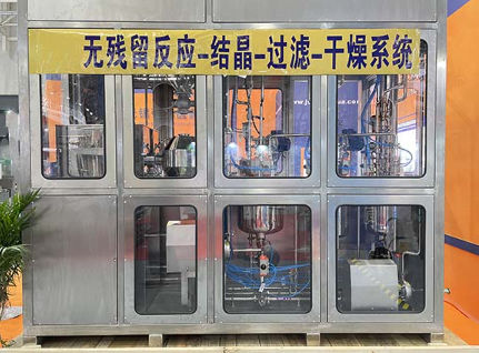 Cuve de lavage - Wuxi Zhanghua Pharm&Chem Equipment Co.,Ltd - de fermentation / pour produits chimiques / pour l'industrie pharmaceutique