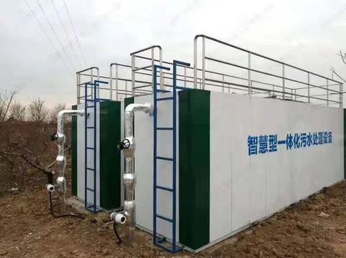 Station d'épuration biologique - 48632056 - Qingdao Norson Sewage Environment Technology Co.,L