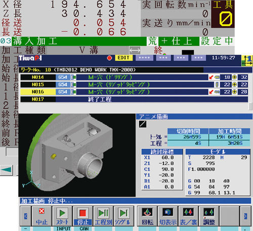 Logiciel de simulation - TiwaP-1 - TAKISAWA - de visualisation / de programmation / d'animation
