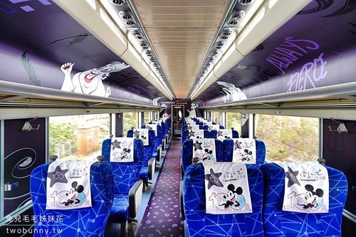 Siège de train première classe - Formosa Express Train - Advanced Seating Industrial Co. - pour interurbains