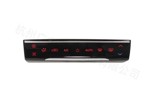 Contrôleur de système HVAC tactile - ACP101 - GUANGAN - OEM / LIN / pour véhicules