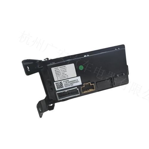 Unité électronique de contrôle de tension - ECU109 - GUANGAN - programmable / CAN Bus / pour véhicules