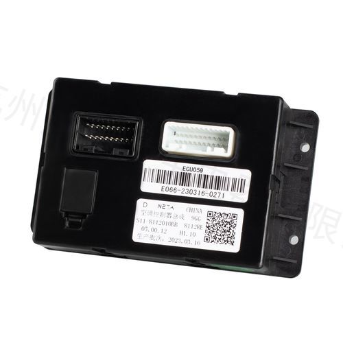 Unité électronique de contrôle pour véhicules - ECU059 - GUANGAN - CAN Bus / de tension