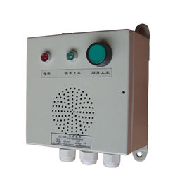 Interphone audio - Shanghai Nanhua Electronics Company