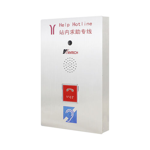 Interphone audio - KNZD-20IPIL - HONGKONG KOON TECHNOLOGY LTD - vidéo / d'urgence / de contrôle d'accès