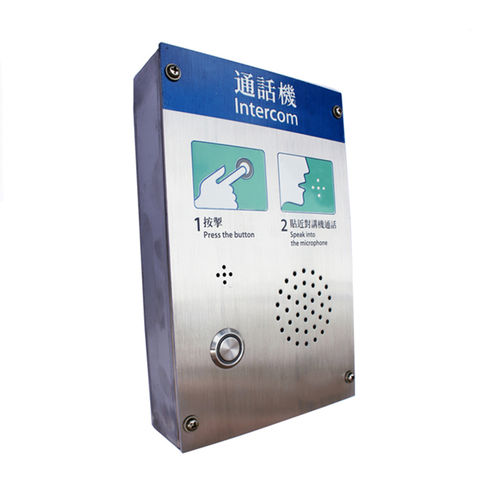 Interphone audio - KNZD-30 - HONGKONG KOON TECHNOLOGY LTD - d'urgence / pour banque / pour applications ferroviaires