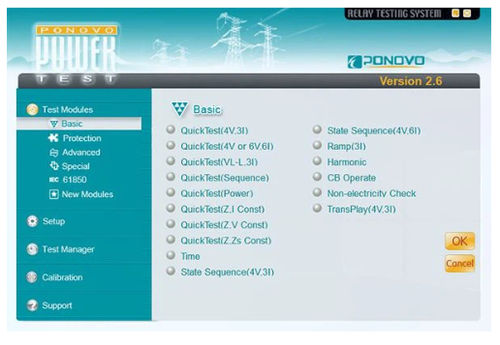 Logiciel d'analyse de phase - PowerTest - PONOVO POWER CO., LTD - de simulation / de test / de synchronisation