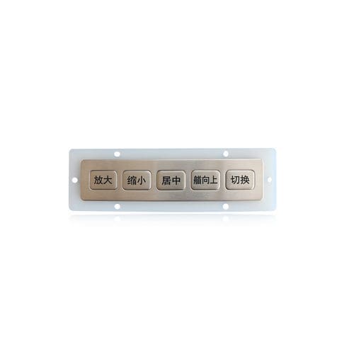 Clavier numérique de contrôle - K-TEK-B135FK-5-AC-DWP - Key Technology China Limited - 5 touches / encastrable / en inox