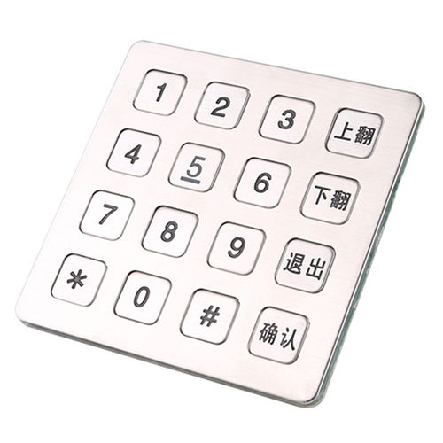 Clavier numérique 16 touches - B723 - Joiwo Explosion Proof Science and Technology - encastrable / en acier inoxydable / IP65