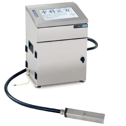 Imprimante à jet d'encre continu - H9650  - Beijing Hi-pack coding ltd. - sur pied / haute qualité / multifonction