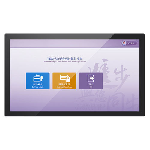 Moniteur 21.5" - AMG-21OPGD01T4 - AMONGO Display Technology(ShenZhen)Co.,LTD - LCD / à écran tactile capacitif PCAP / à écran tactile multi-points