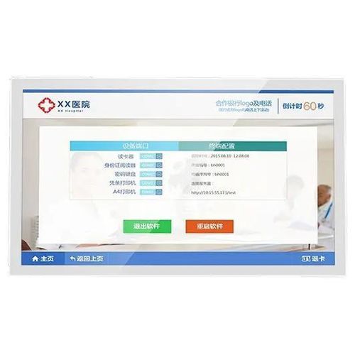 Moniteur LCD - AMG-21OPGD01T5 - AMONGO Display Technology(ShenZhen)Co.,LTD - à écran tactile multi-points / rétroéclairage à LED / à écran tactile PCT