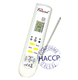 thermomètre à infrarouge / à sonde / °C / étanche