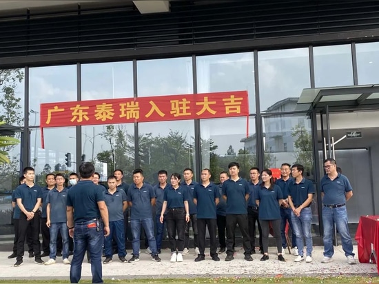 Guangdong Tederic officiellement entré