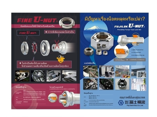 L'affiche exposée