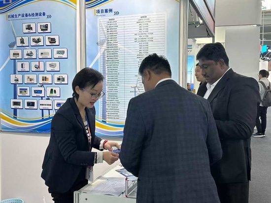 Pékin Exposition sur l'énergie éolienne en Chine 2025
